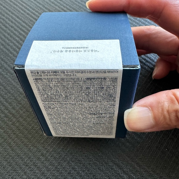 Pyunkang Yul intensive repair cream, 50ml - Picture 2 of 3